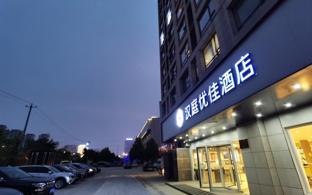 Hanting Premium Hotel Chuzhou Wuyue Plaza