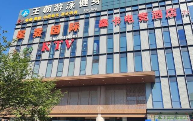 Xinka E-sports Hotel