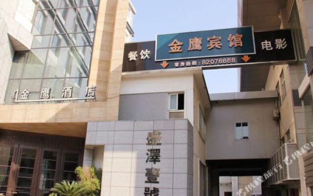 Jinying Business Hotel