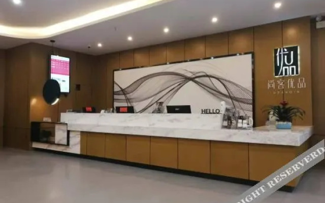 Shankee Tea Style Hotel (Huaining Zhenning Road)