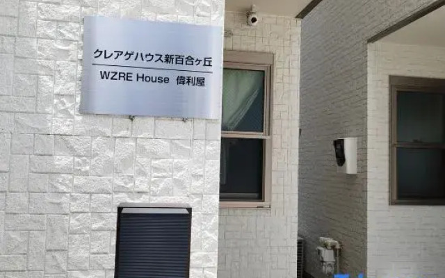 WZRE House (Entire only)
