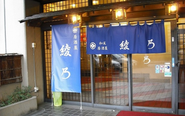 Sunpark Hotel Naito