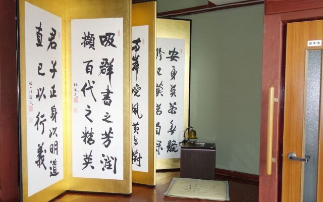 Minerva nanao fujinose satoyamakan