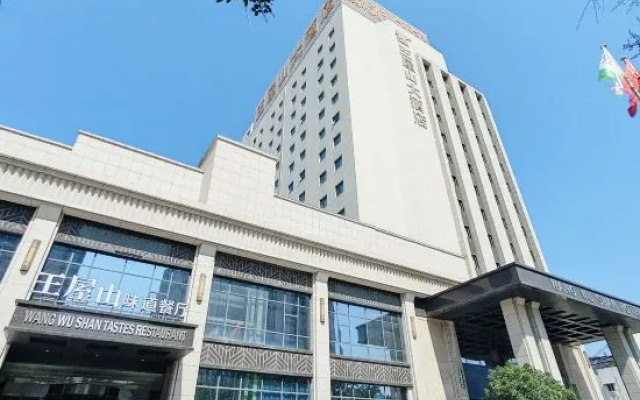 Wangwushan Hotel (Xinyao City Plaza Branch of Jiyuan Railway Station)