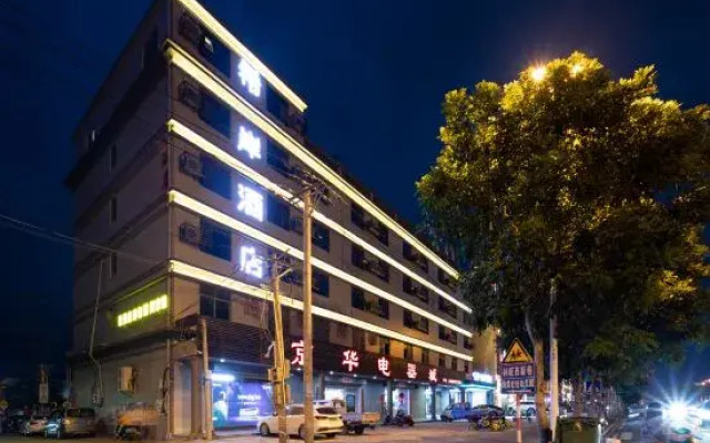 XANA Hotelle (Sanya Haitang Bay store)