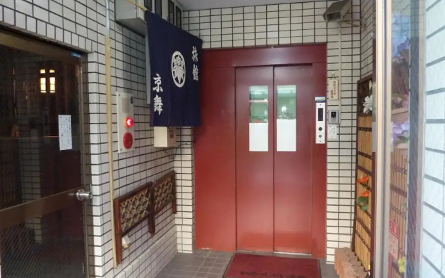 Kyomai Inn