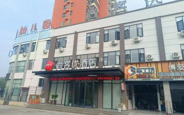 Shankee Hotel (Bo'ai)