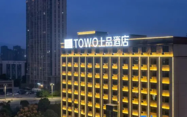TOWO Shangpin Hotel (Nanchang West Railway Station Branch) – Exterior – Nanchang