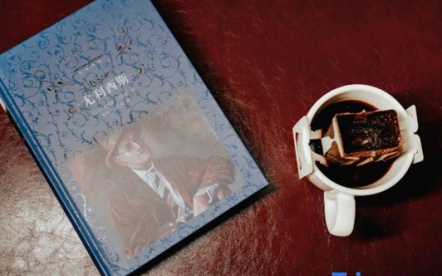 James Joyce Coffetel (Kashgar Ancient City Convention and Exhibition Center)