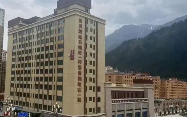 Diebu Cloud Impression Hotel