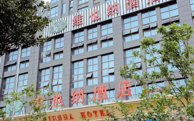 Vienna Hotel (Yueyang East Railway Station Store) – Exterior – Yueyang