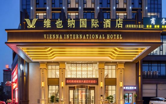 Vienna International Hotel (Nanhu Lakeside Avenue) – Exterior – Yueyang