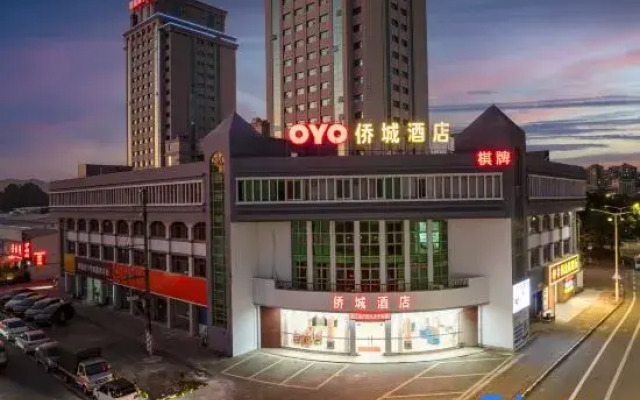 Qiaocheng Hotel