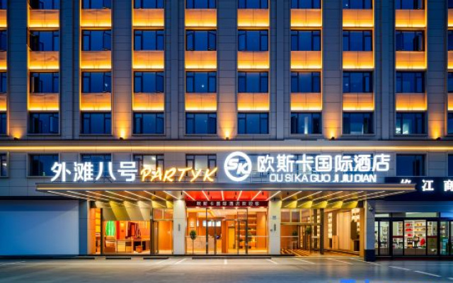 Oska International Hotel (Yuetu Square Branch, Guangfeng District, Shangrao)