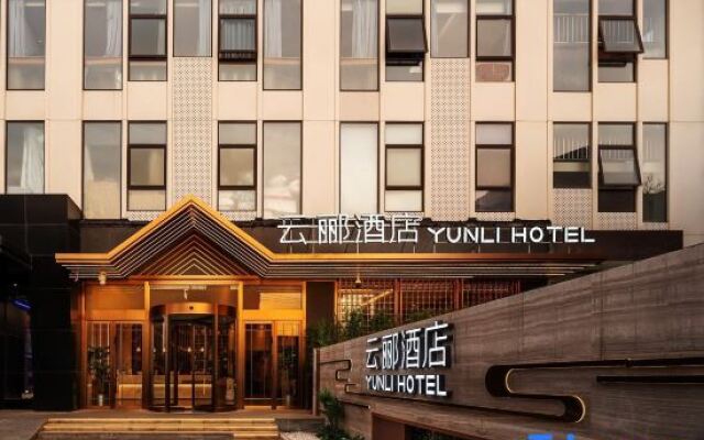 Yunli Hotel (Beijing Chaoyang Park Guomao Business District)