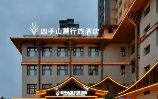 Changzhi Siji Shanlu Xinglv Hotel