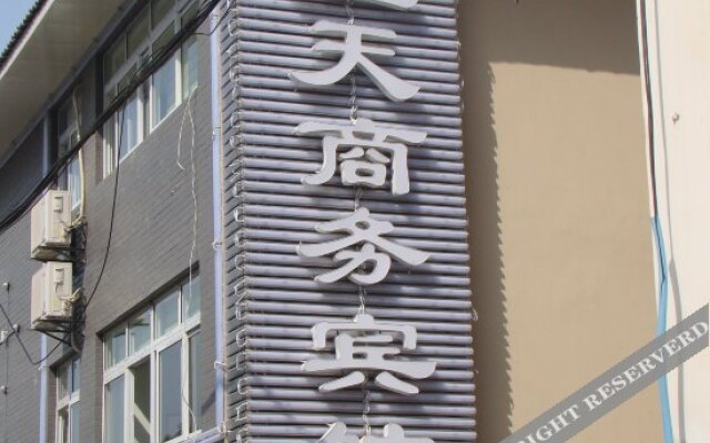 Wudangshan Business Hotel