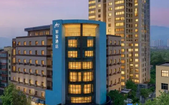 Homeinn.neo ( Kaiyuan Mall ,nearBaoji Railway Station)