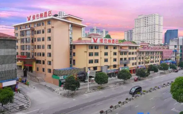 Vienna Hotel (Longli County High-speed Rail North Station)