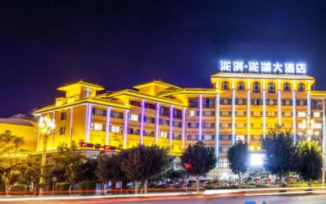 Longqi Longhu Hotel