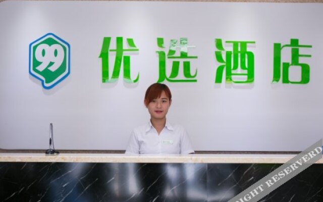 优选酒店(北京宋庄艺术区店)