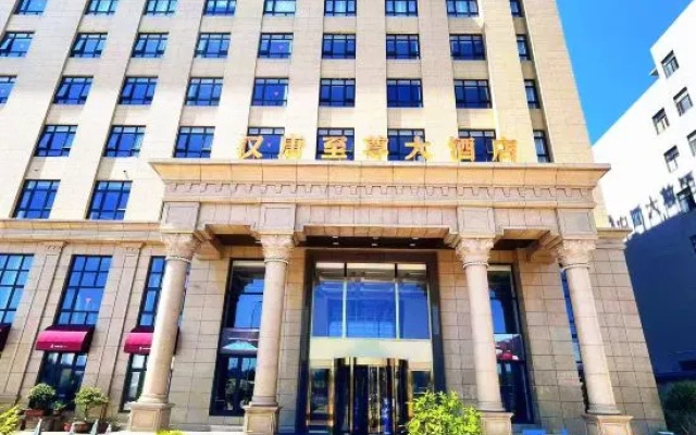 Ninghai Hantang Supreme Hotel (Jinshan Ninth Road Branch, Ninghai Station) – Exterior – Ningbo