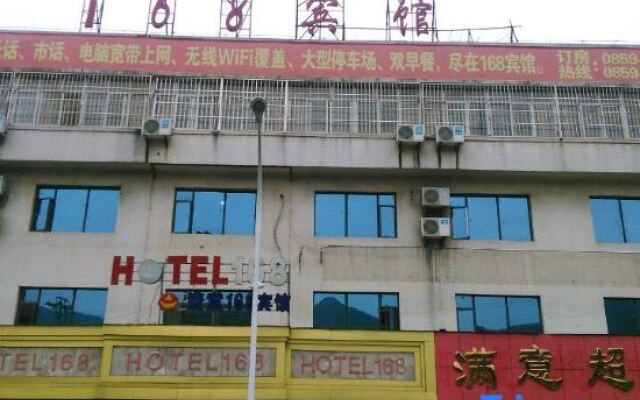 Xingyi Satisfaction 168 Hotel