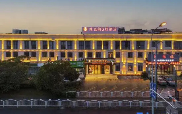 Vienna 3 Best Hotel (Baoshan Wanda Plaza)