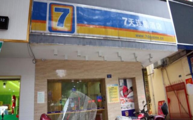 7 Days Inn Hengyang Hengdong Bus Station Branch