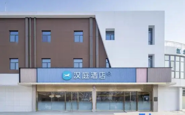 HanTing Hotel (Nanjing Pukou Railway Institute)