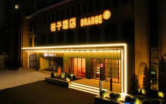 Orange Hotel (Qingzhou Ancient City Taihua City)