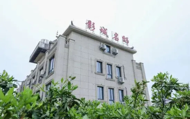 Yingcheng Mingdi Hotel