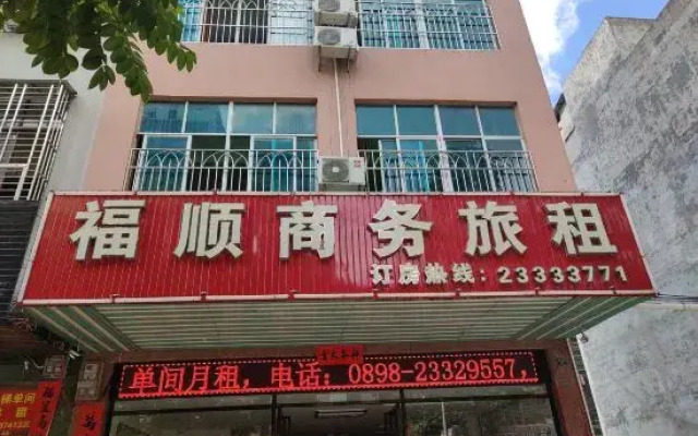 Danzhou Fushun business travel rental