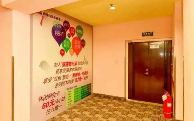 Grace Inn (Linyi Industrial Avenue Mall Experimental School Store)