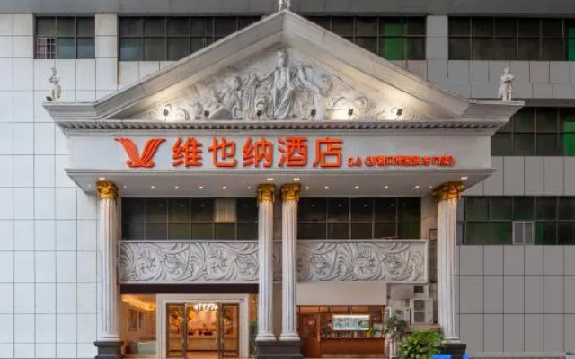 Vienna Hotel (Shenzhen Luohu Port Guomao Metro Station Branch)‌ – Exterior – Shenzhen