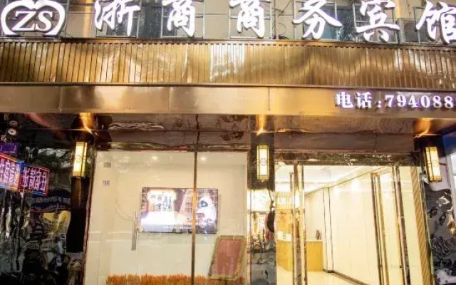 Zheshang Hotel