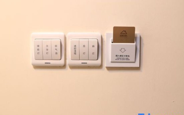 Haihanxuan Boutique Hotel