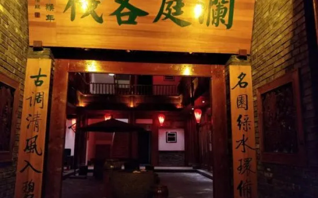 Songpan Guchen Inn