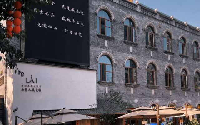 Shanjue Humanities Meisu (Changjiang Cableway Branch)