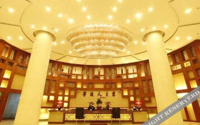 Beijing Ningbo Hotel