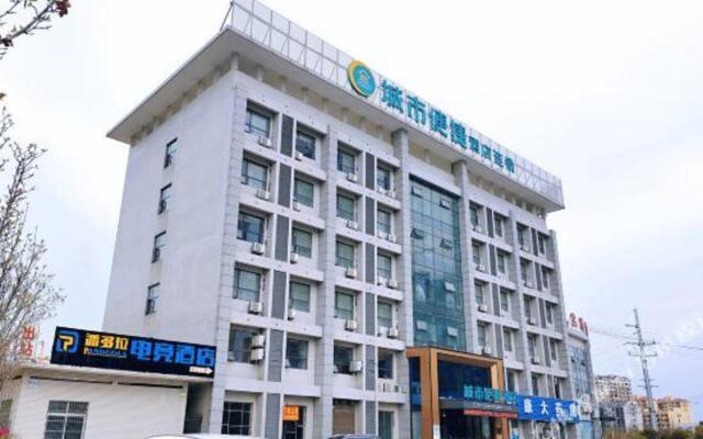 City Convenient Chain Hotel (Xiaochang bus station)