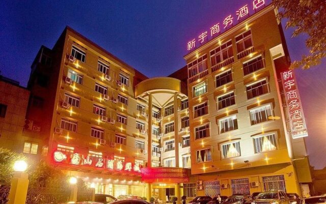 Xinyu Business Hotel