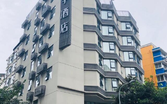 Ji Hotel Chengdu Jiuyanqiao Yinyue Avenue