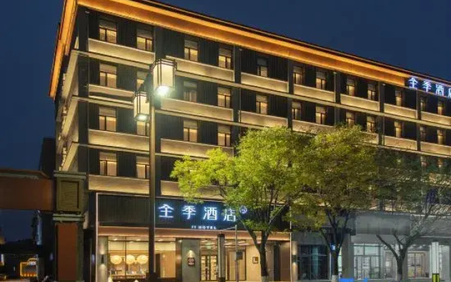 JI Hotel (Hohhot Dazhao Temple)