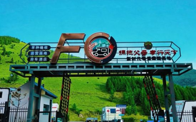 Wutai Mountain Early Planting Late Harvest RV Hotel