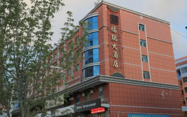 Furui Hotel