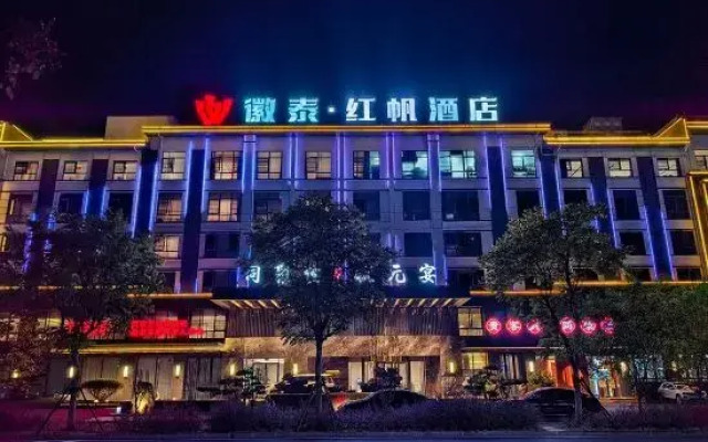 Huangshan Xiuning Huitai HongFan Hotel