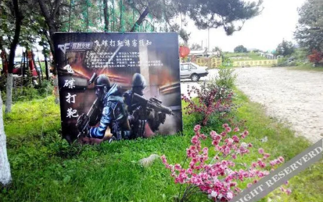 Shenyang Tiantian Good Days Farmhouse