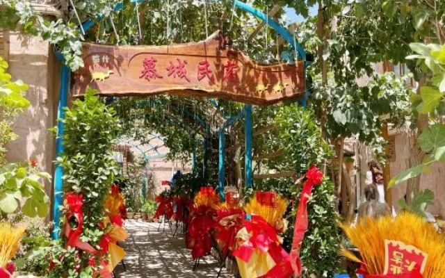 Mucheng Homestay (Ancient City of Kashgar Scenic Area) — 2-star hotel in Kashgar