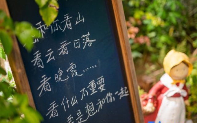 Yunxia Anji Yunshang Grassland Wild Luxury Family Holiday Villa (Xianlongxia Drifting Scenic Area) – People – Huzhou